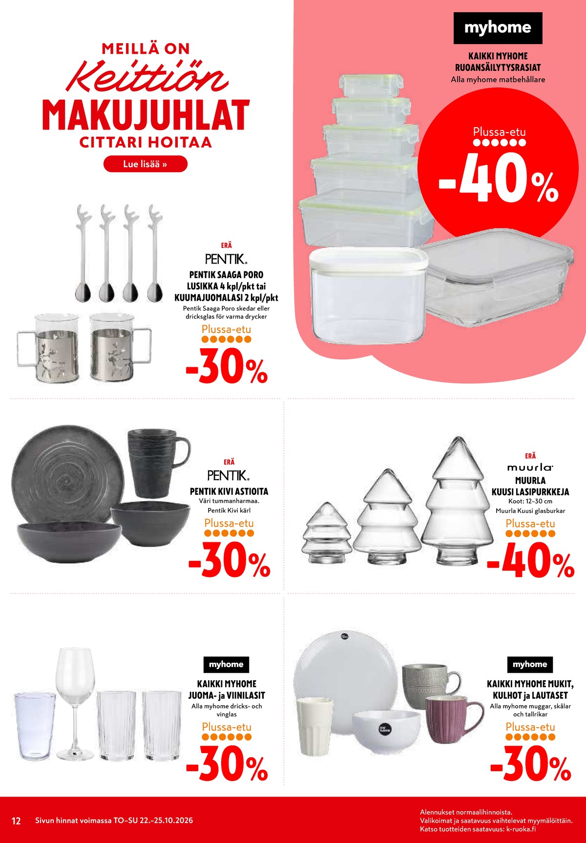 Katso ketjun K-Citymarket tarjouslehti viikolta 43 sivustolla Viikkotarjoukset.fi. Löydät monia hyviä tarjouksia erilaisista tuotteista. Lue tarjouslehti täältä! Sivu 12