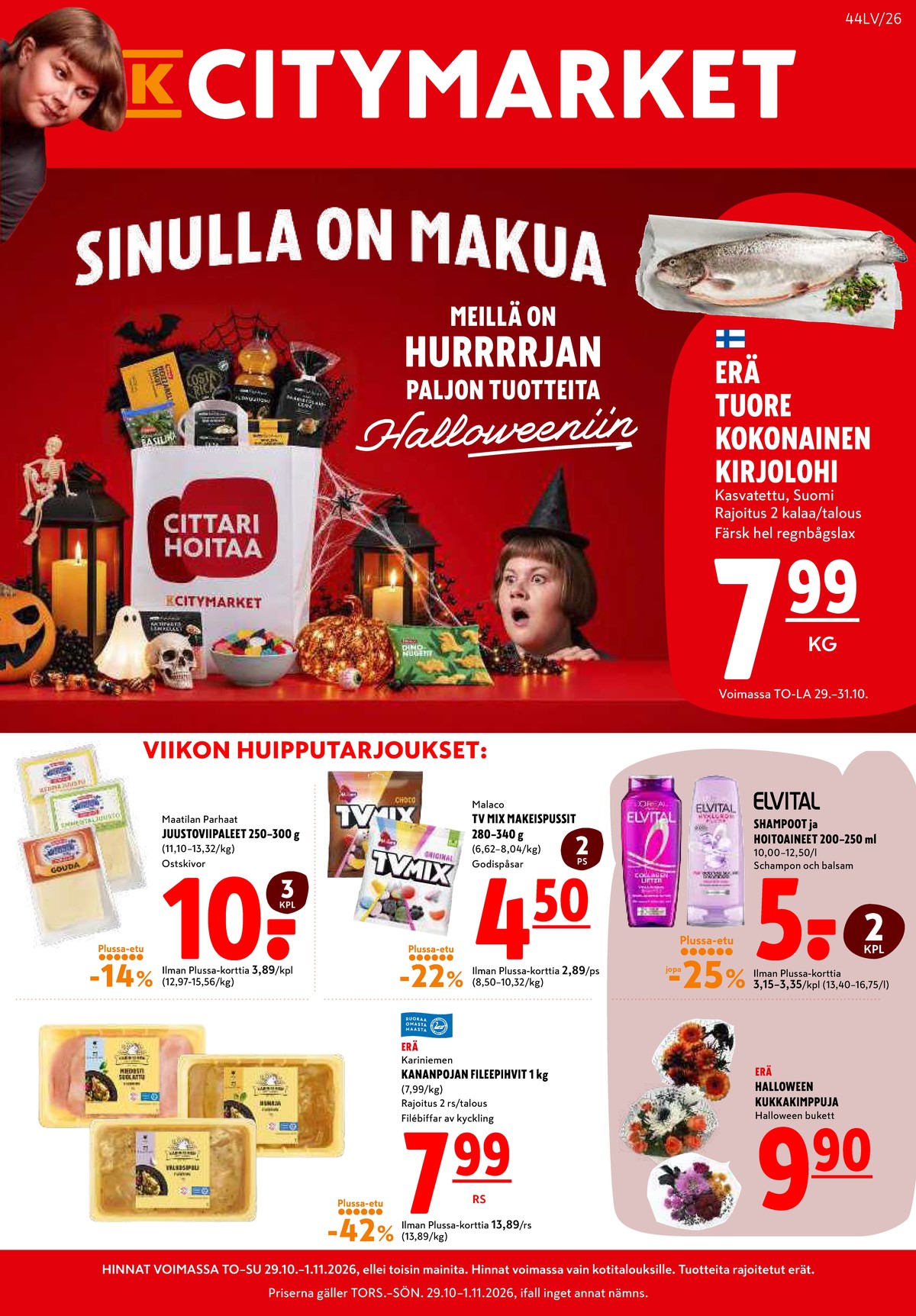 Katso ketjun K-Citymarket tarjouslehti viikolta 44 sivustolla Viikkotarjoukset.fi. Löydät monia hyviä tarjouksia erilaisista tuotteista. Lue tarjouslehti täältä! Sivu 1