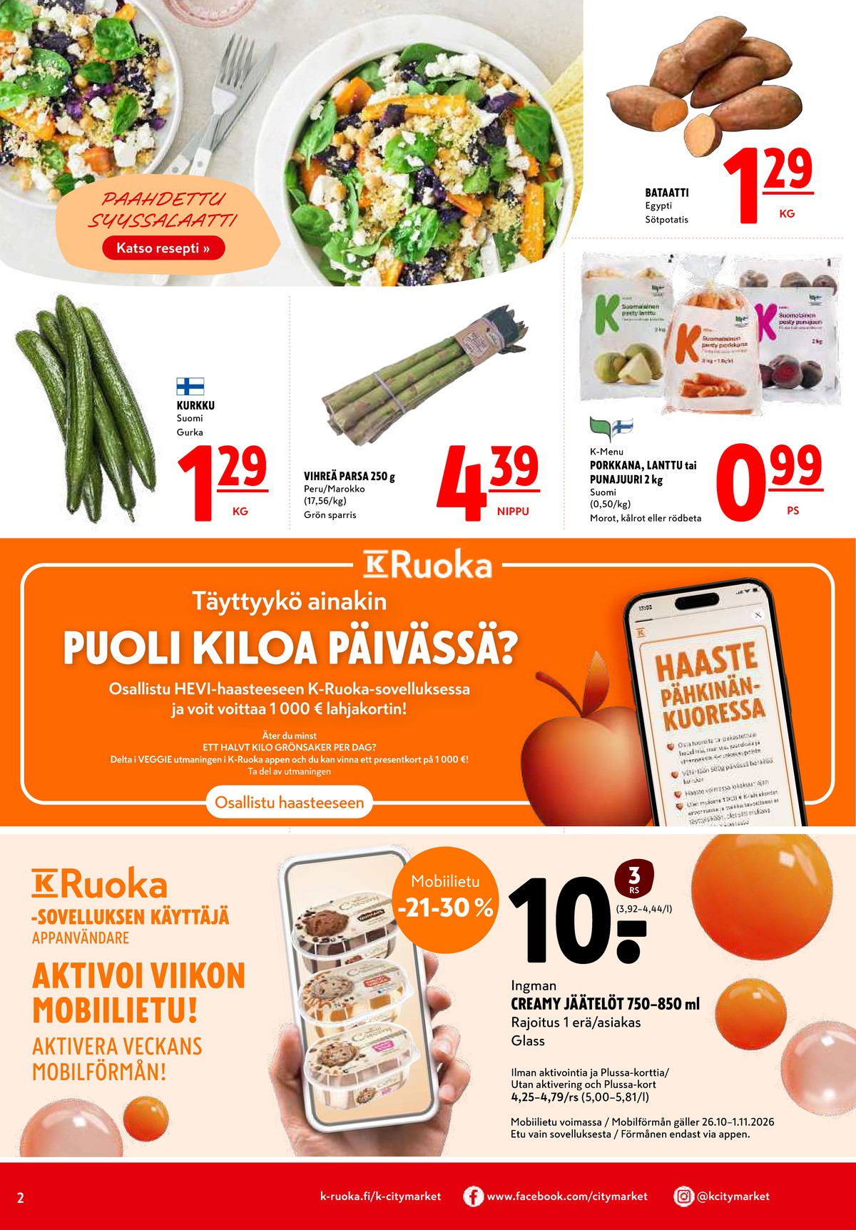 Katso ketjun K-Citymarket tarjouslehti viikolta 44 sivustolla Viikkotarjoukset.fi. Löydät monia hyviä tarjouksia erilaisista tuotteista. Lue tarjouslehti täältä! Sivu 2