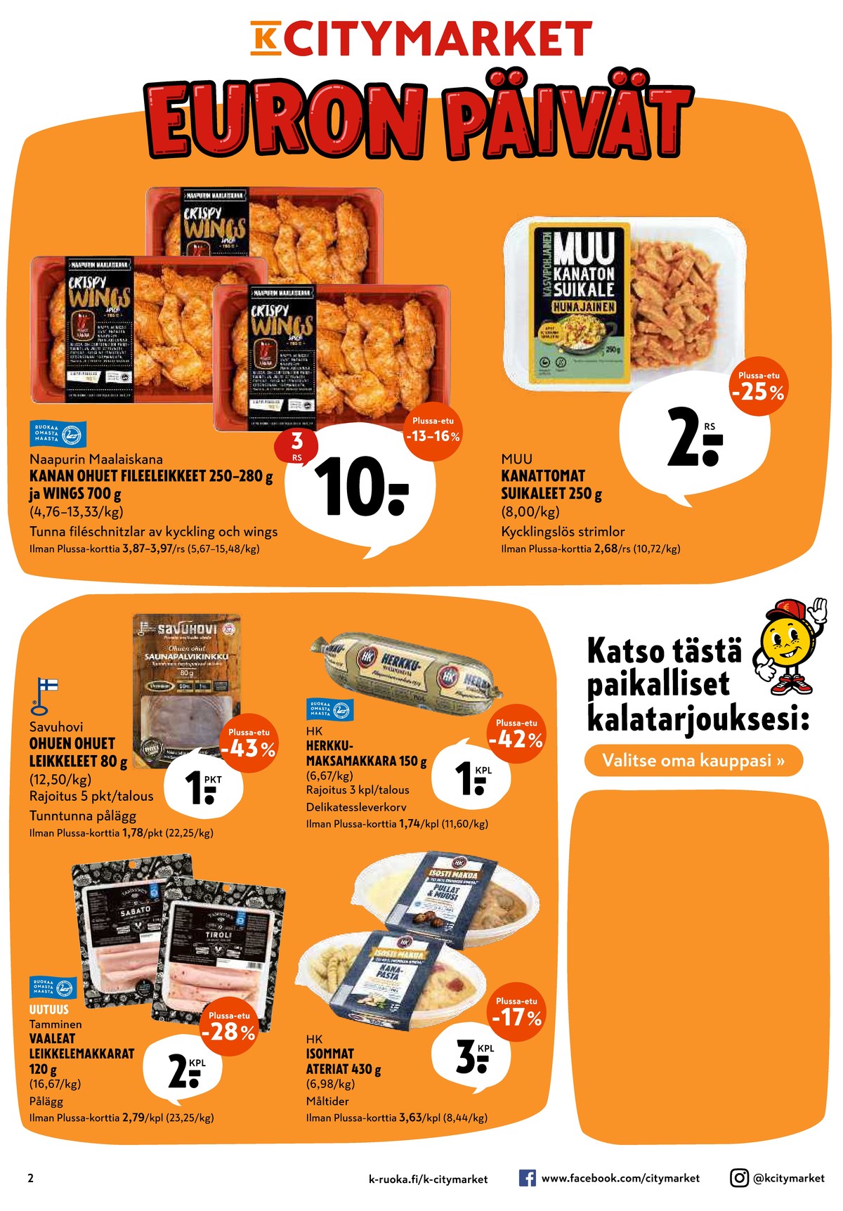 Katso ketjun K-Citymarket tarjouslehti viikolta 7 sivustolla Viikkotarjoukset.fi. Löydät monia hyviä tarjouksia erilaisista tuotteista. Lue tarjouslehti täältä! Sivu 2