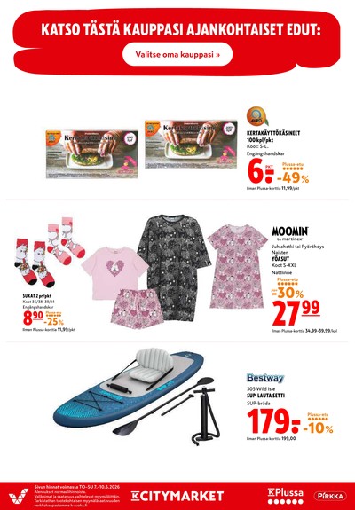 K-Citymarket tarjouslehti viikolta 19 sivu 20